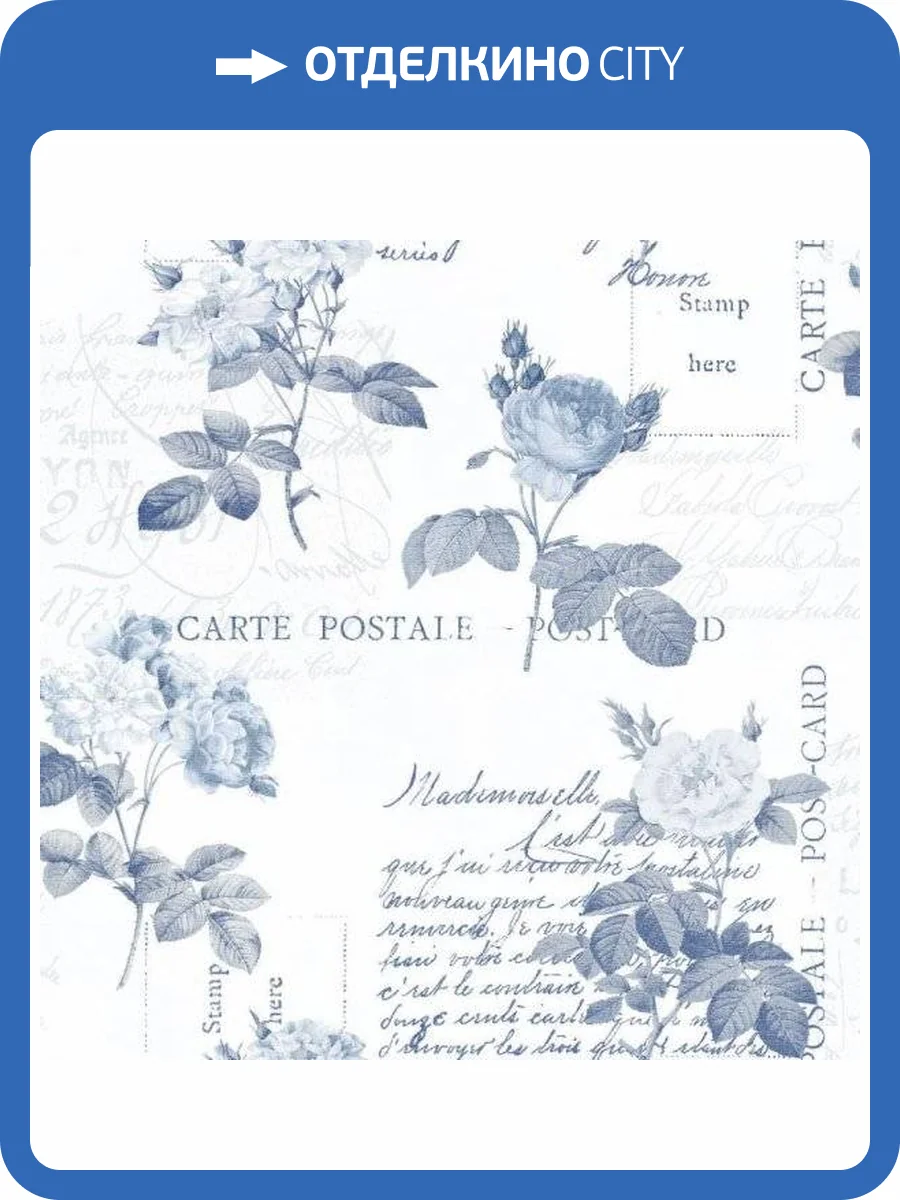 Обои флизелиновые Aura Nostalgie G56287 фото 3