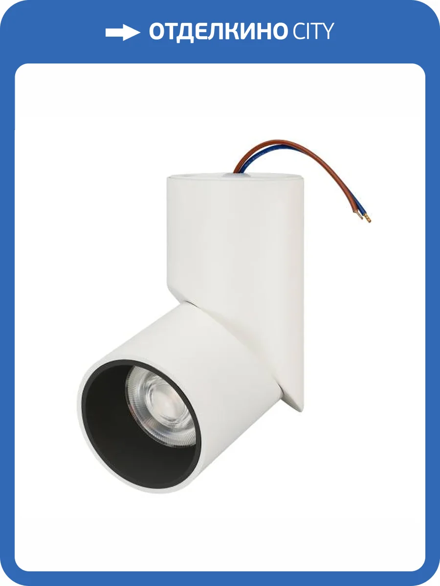 Светодиодный спот Arlight SP-Twist-Surface-R70-12W Day4000 025453(1) фото 6