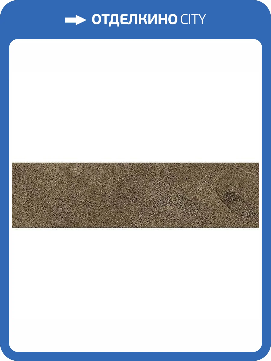 Клинкерная плитка Керамин Юта 4 6.5x24.5 фото 3