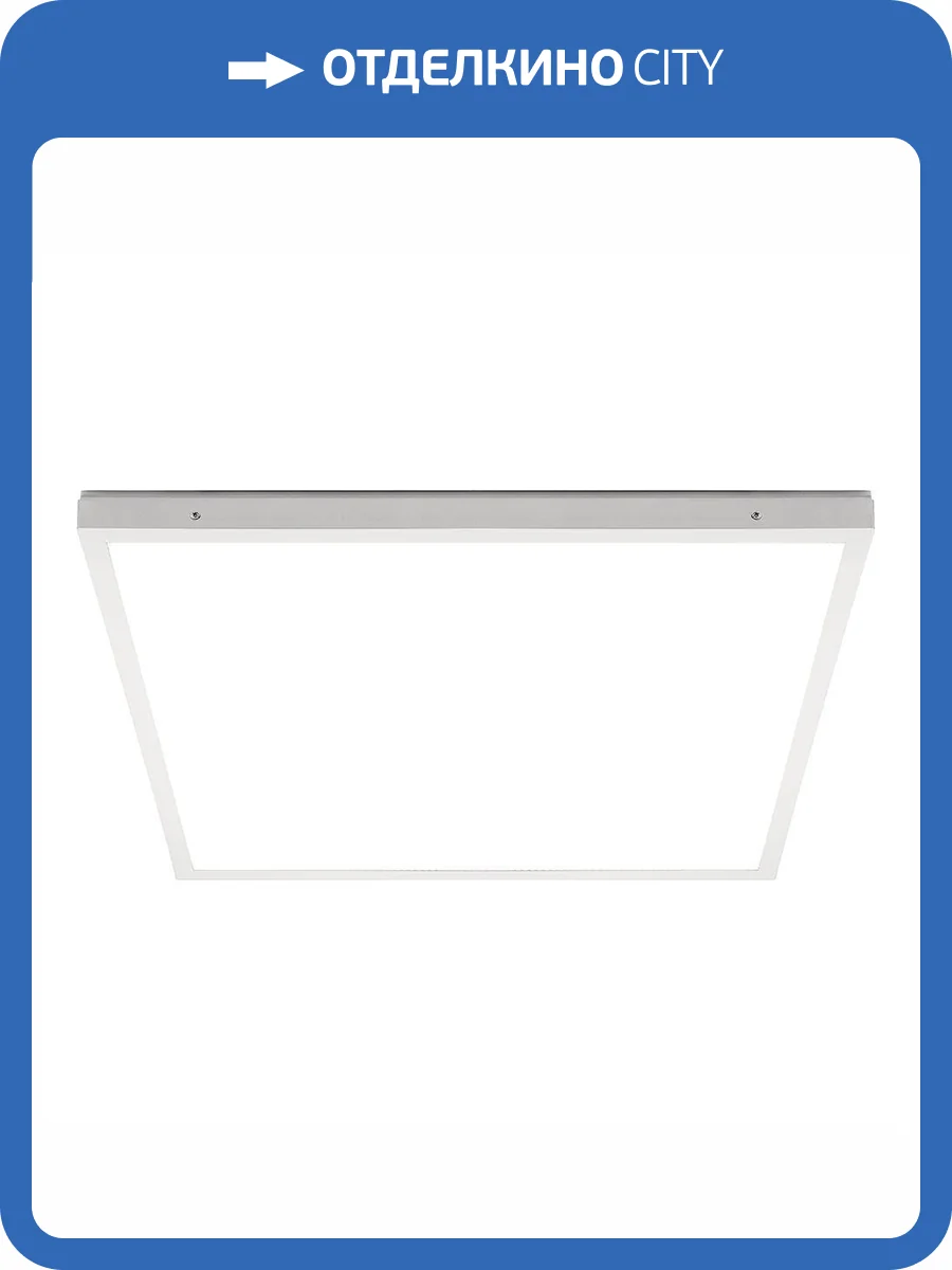 Светодиодная панель Feron Master Дво 48784 фото 2