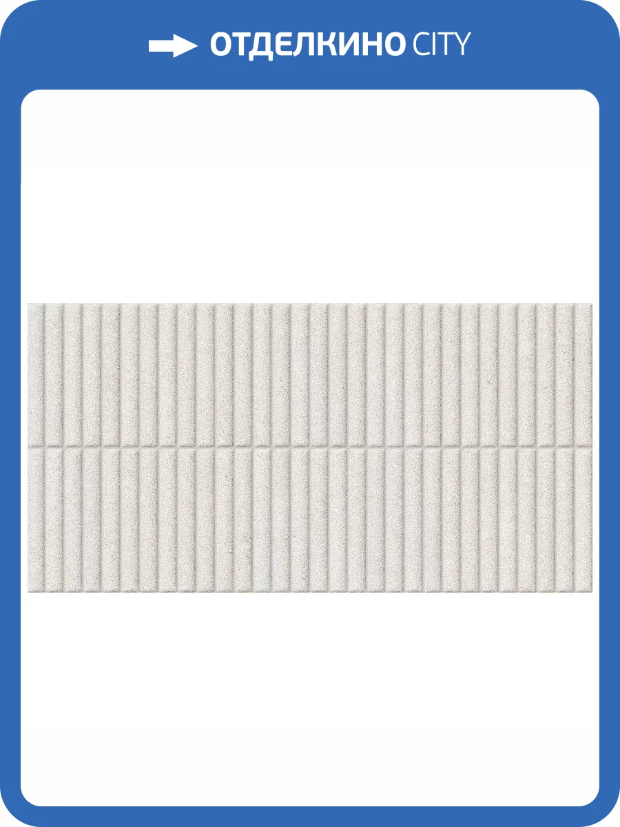 Керамогранит Gaya fores Savana Deco Pearl 32x62.5 фото 2