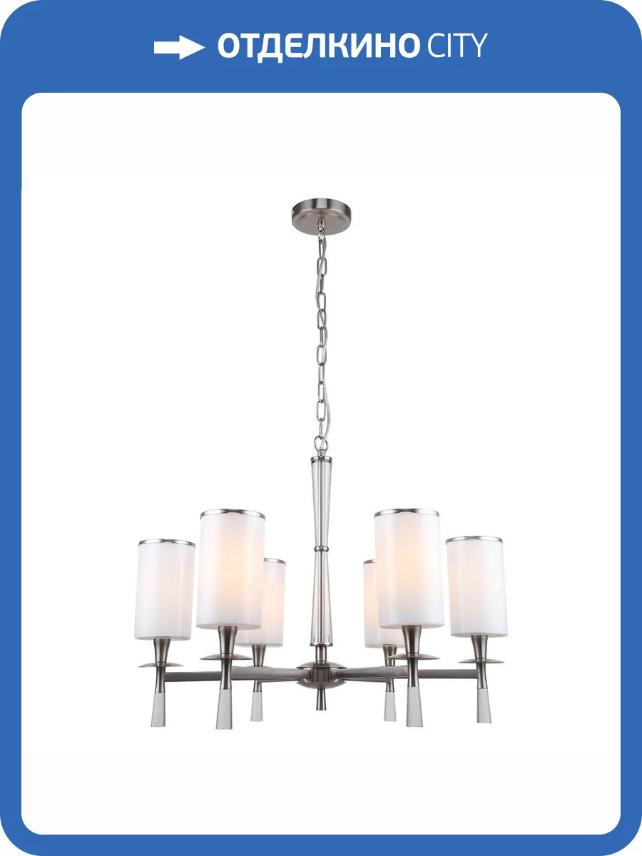 Подвесная люстра Stilfort Leader 1047/11/06P фото 2