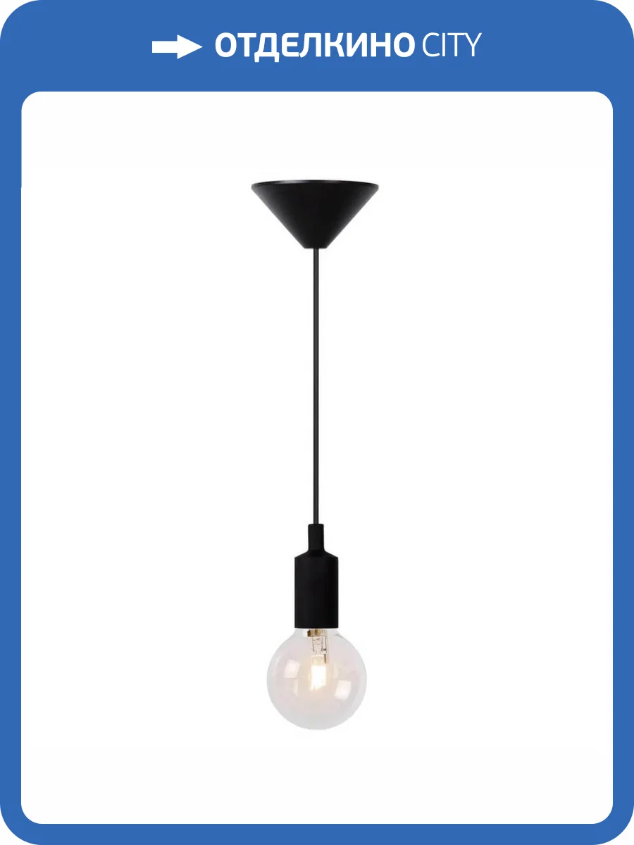 Подвесной светильник Lucide Fix 08408/01/30 фото 2