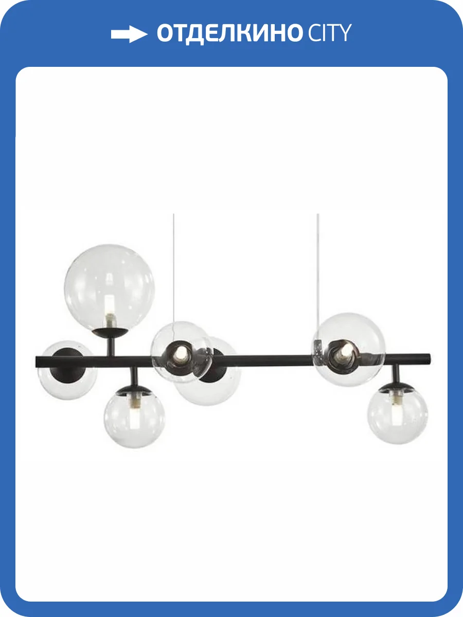 Подвесная люстра Aployt Feliche APL.334.03.07 фото 2