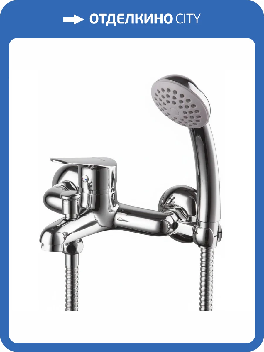 Смеситель для ванны Lemark Partner LM6552C фото 3