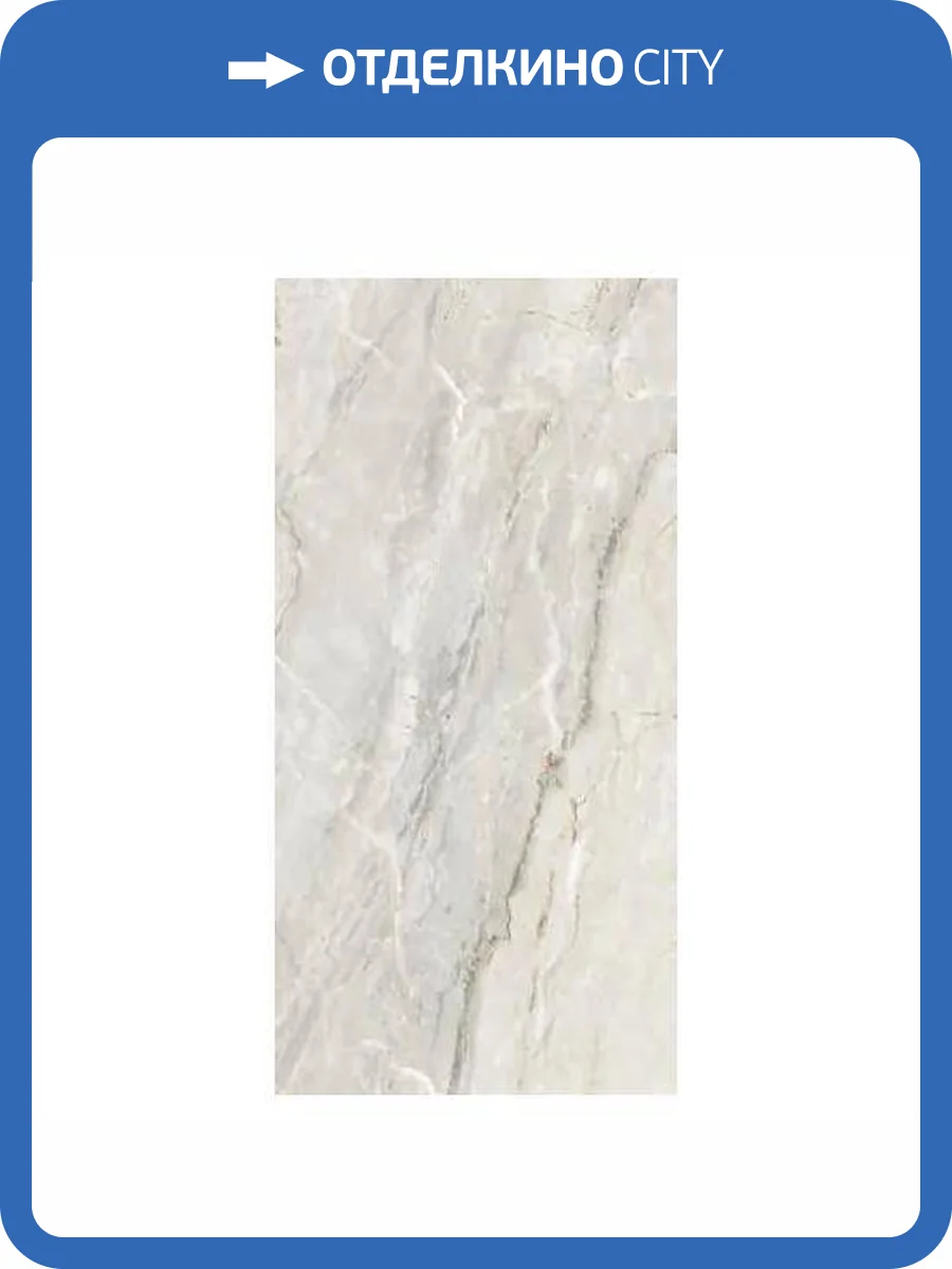 Керамогранит Primavera MG206 Ariz Crema Matt Granula 60x120 фото 5