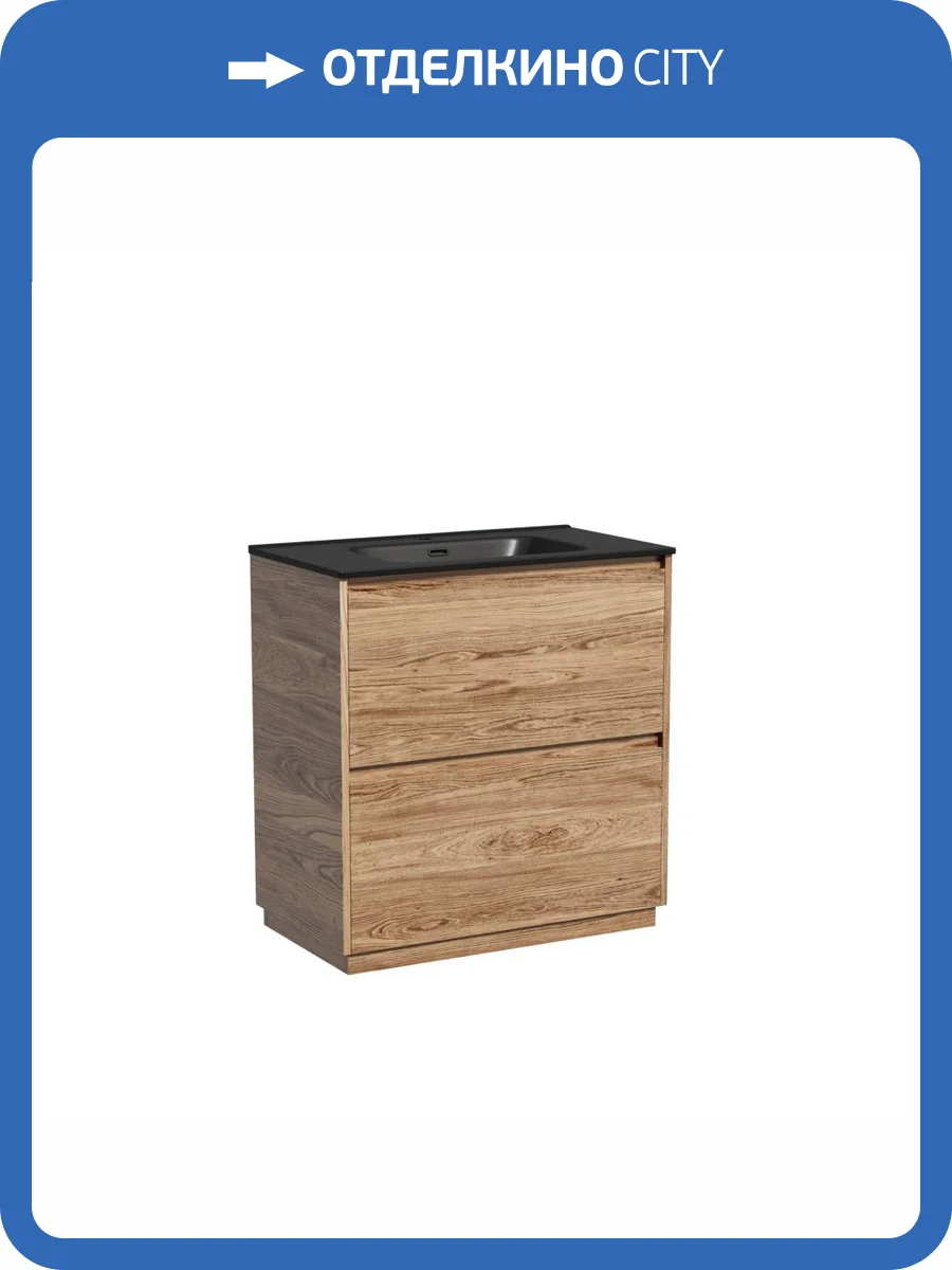 Тумба с раковиной Sancos Libra Floor 80 Дуб чарльстон, черный фото 8