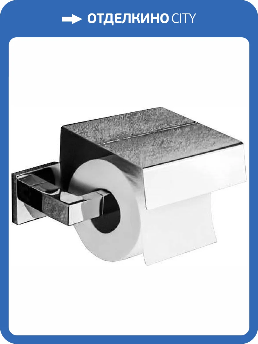 Держатель туалетной бумаги Colombo BasicQ В3791 фото 3