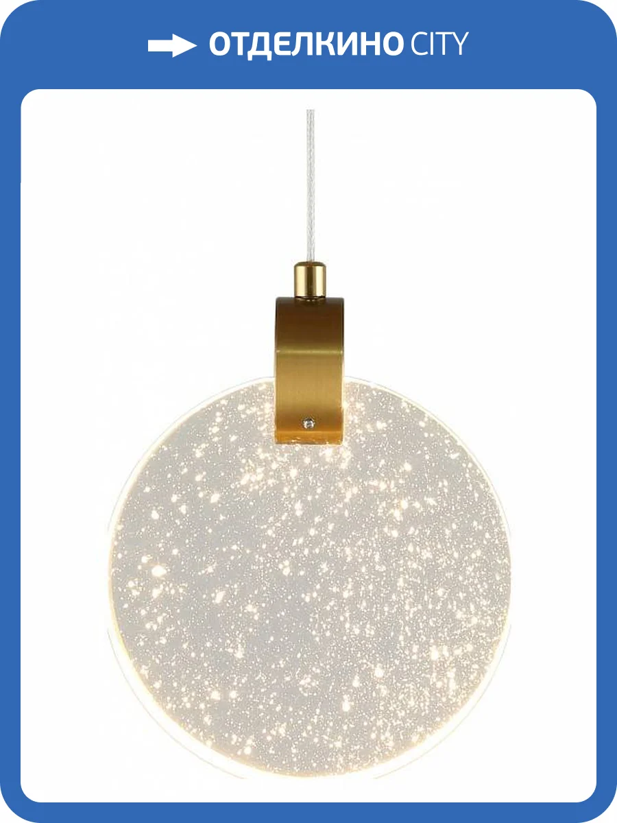 Подвесной светильник Aployt Frederik APL.054.06.05 фото 5