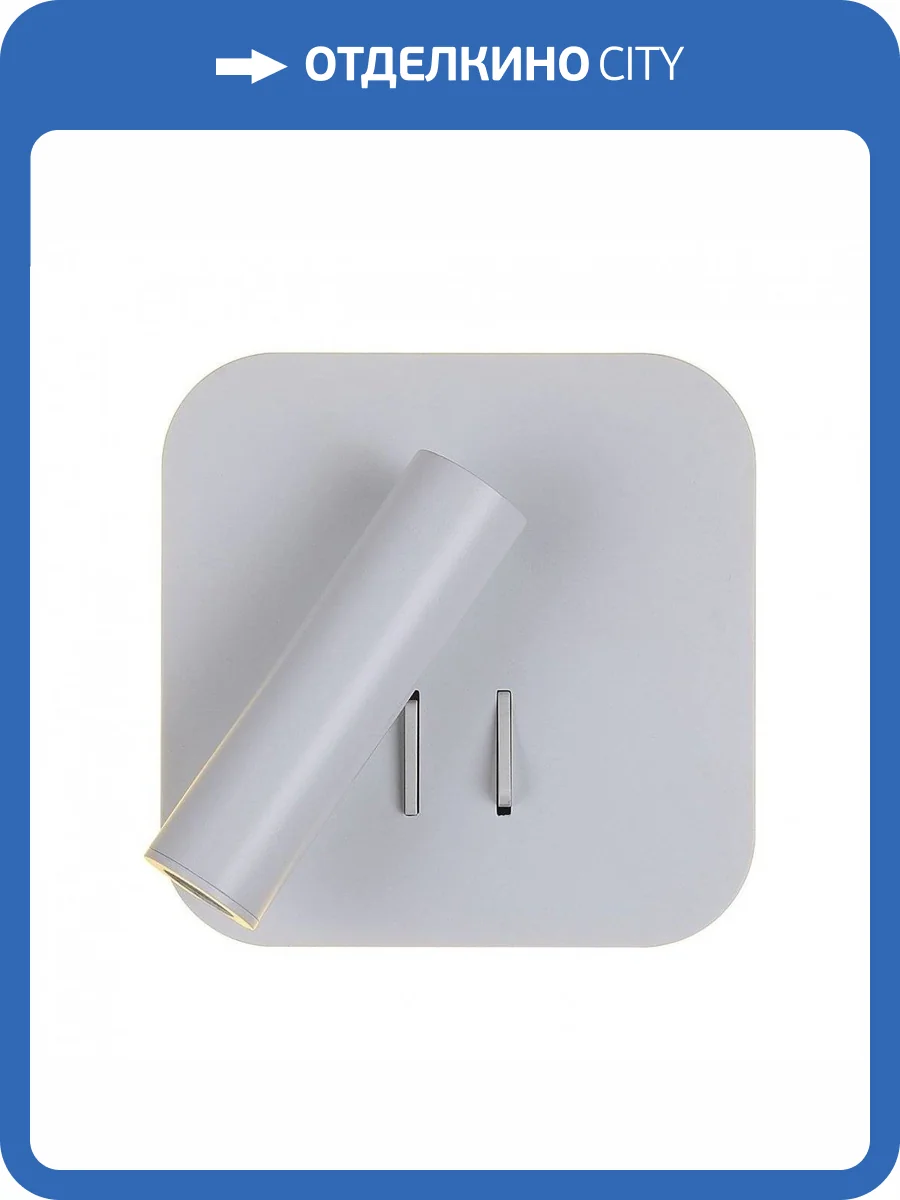 Светодиодный спот Omnilux Arcevia OML-20701-02 фото 3