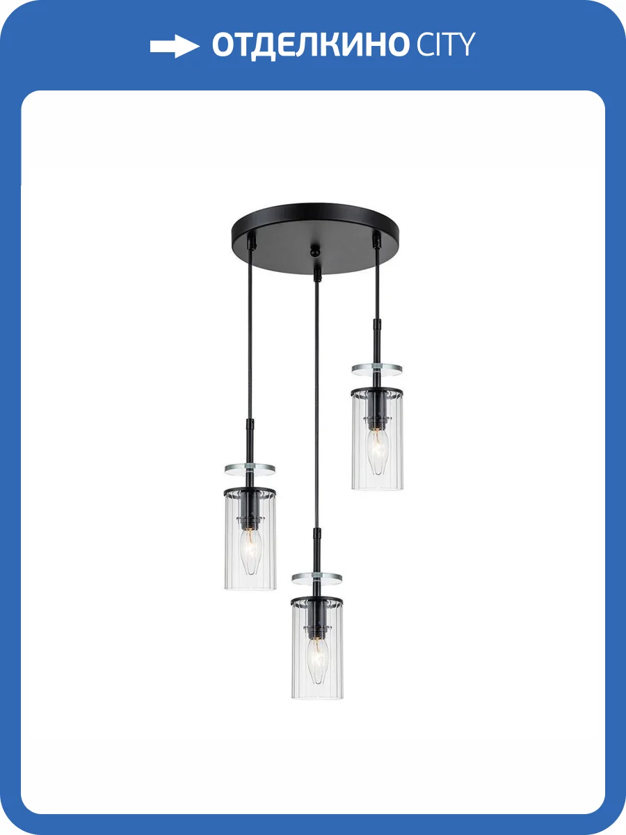 Подвесная люстра Escada Avolto 10191/3 фото 5