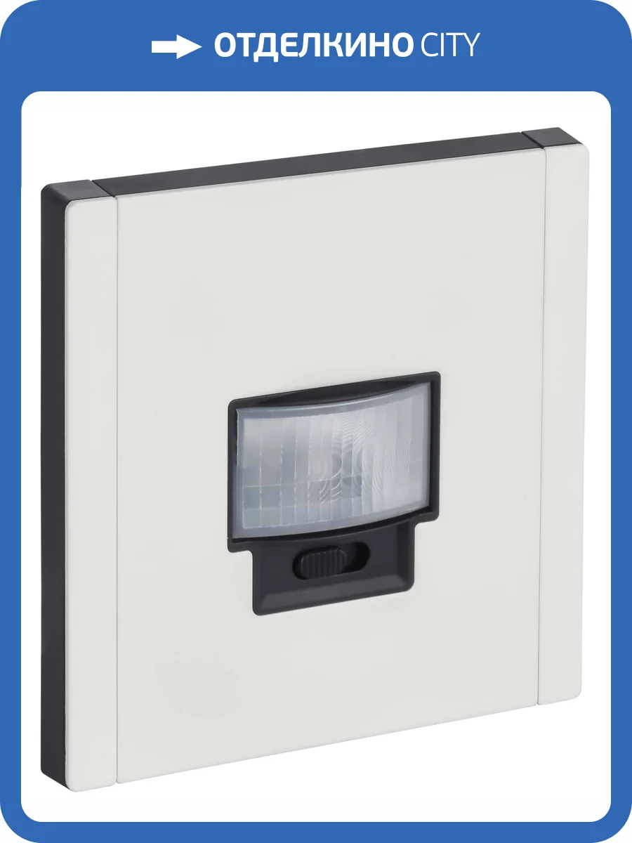 Датчик движения IEK Forte&Piano FP-MS10-N-150-05-M-K01 белый фото 3