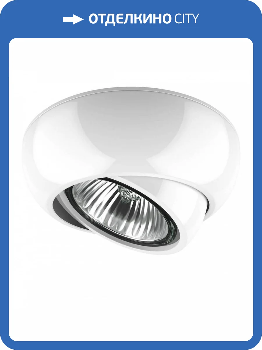 Встраиваемый светильник Lightstar Ocula 011816 фото 4