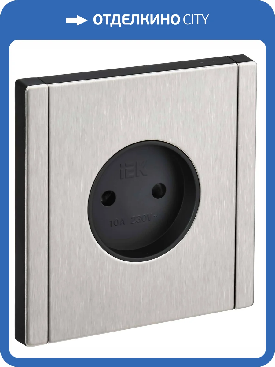 Розетка 1-местная с защитными шторками IEK Forte&Piano FP-R13-10-M-K50 никель фото 7
