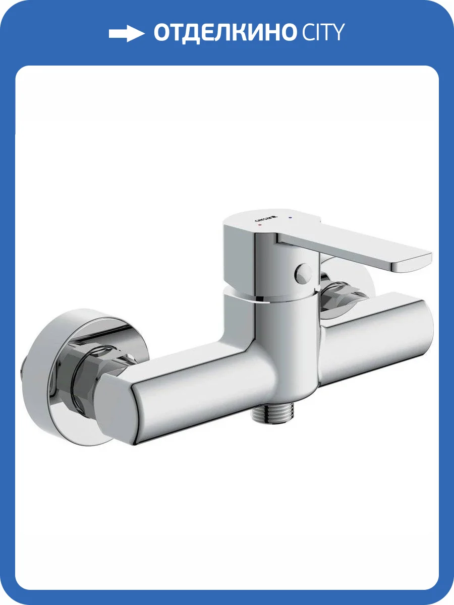 Смеситель для душа Cersanit Smart 63049 хром фото 10