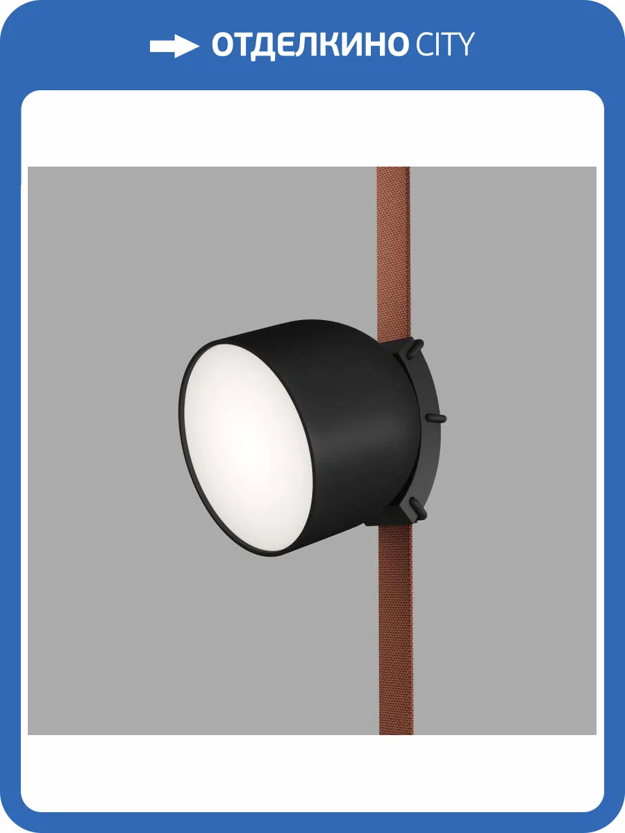 Трековый светильник Denkirs Belty Spot DK5642-BK фото 3