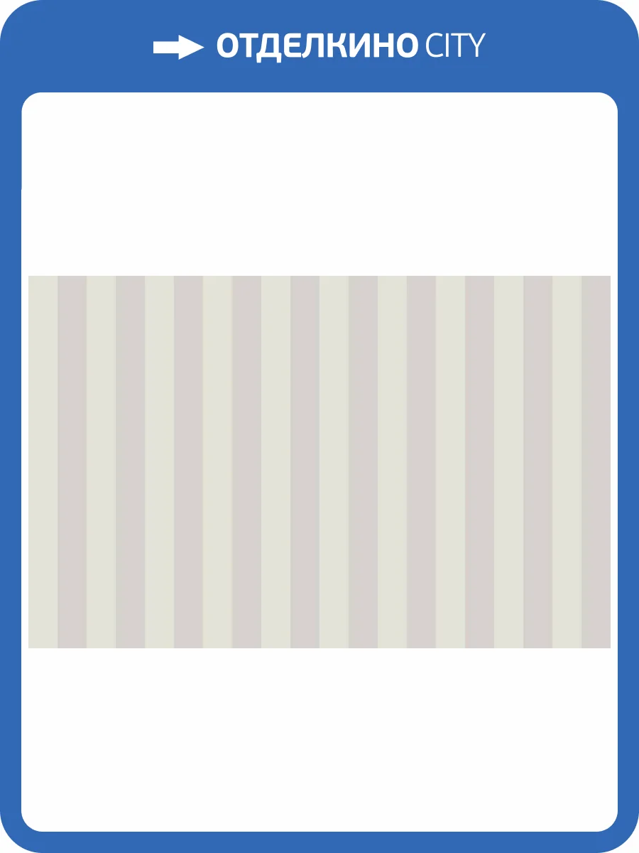 Обои Artsimple Vertical ARTS5 003 фото 2