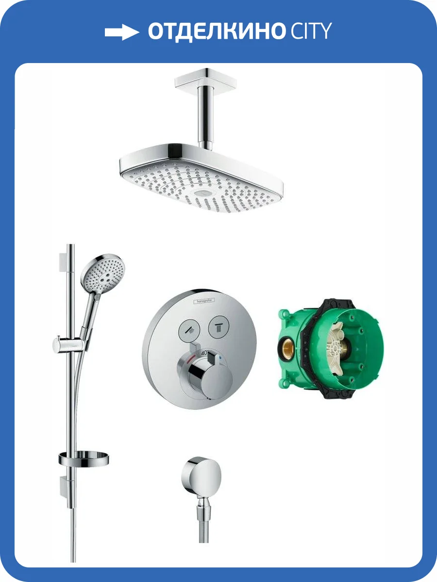 Душевой комплект Hansgrohe Raindance Select E 300 (2 jet) 27384000 + 26630000 + 27506000 + 15743000 фото 19
