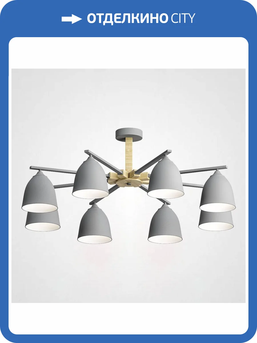 Потолочная люстра Imperium Loft Noa 183461-26 фото 2