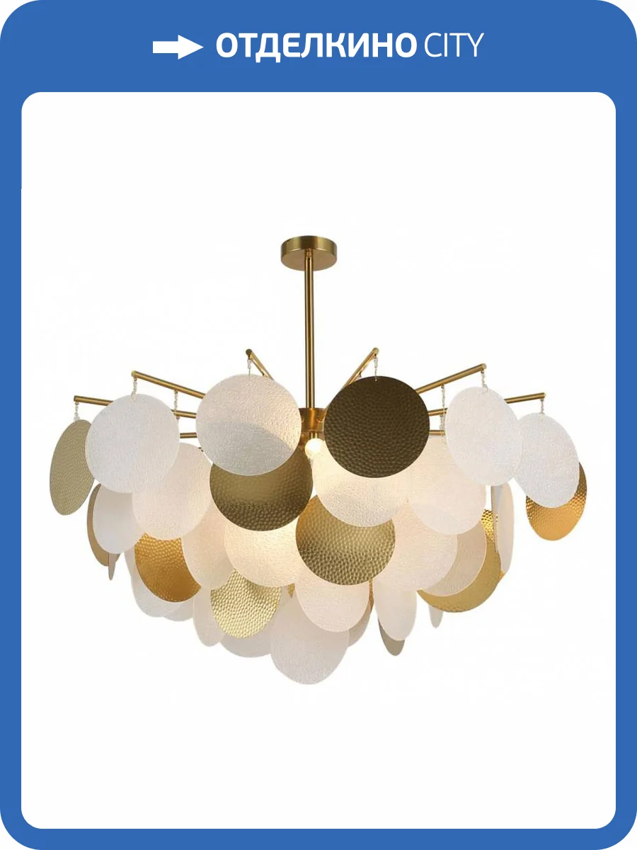 Потолочная люстра Omnilux Plelo OML-89907-08 фото 2