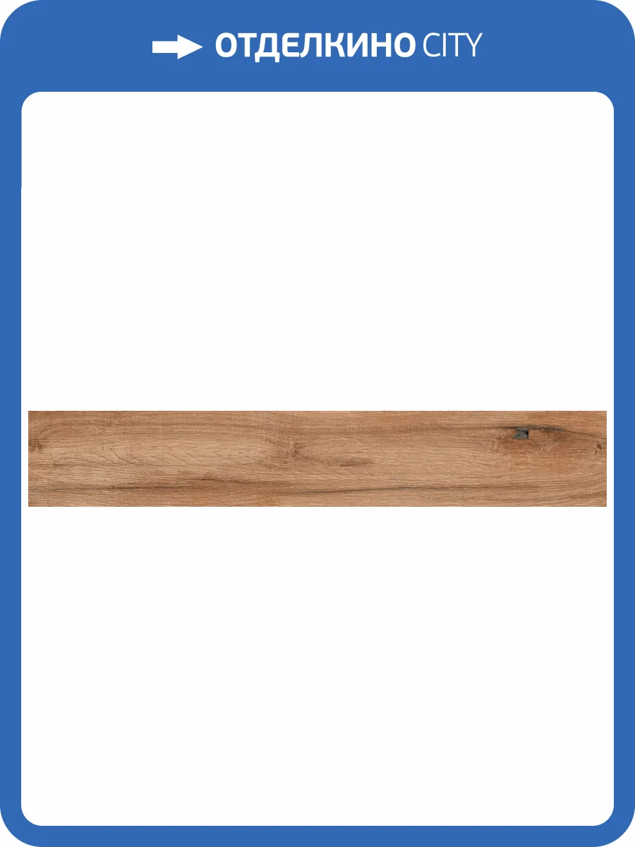 Керамогранит Gravita Nest Brown Matt 20x120 фото 12