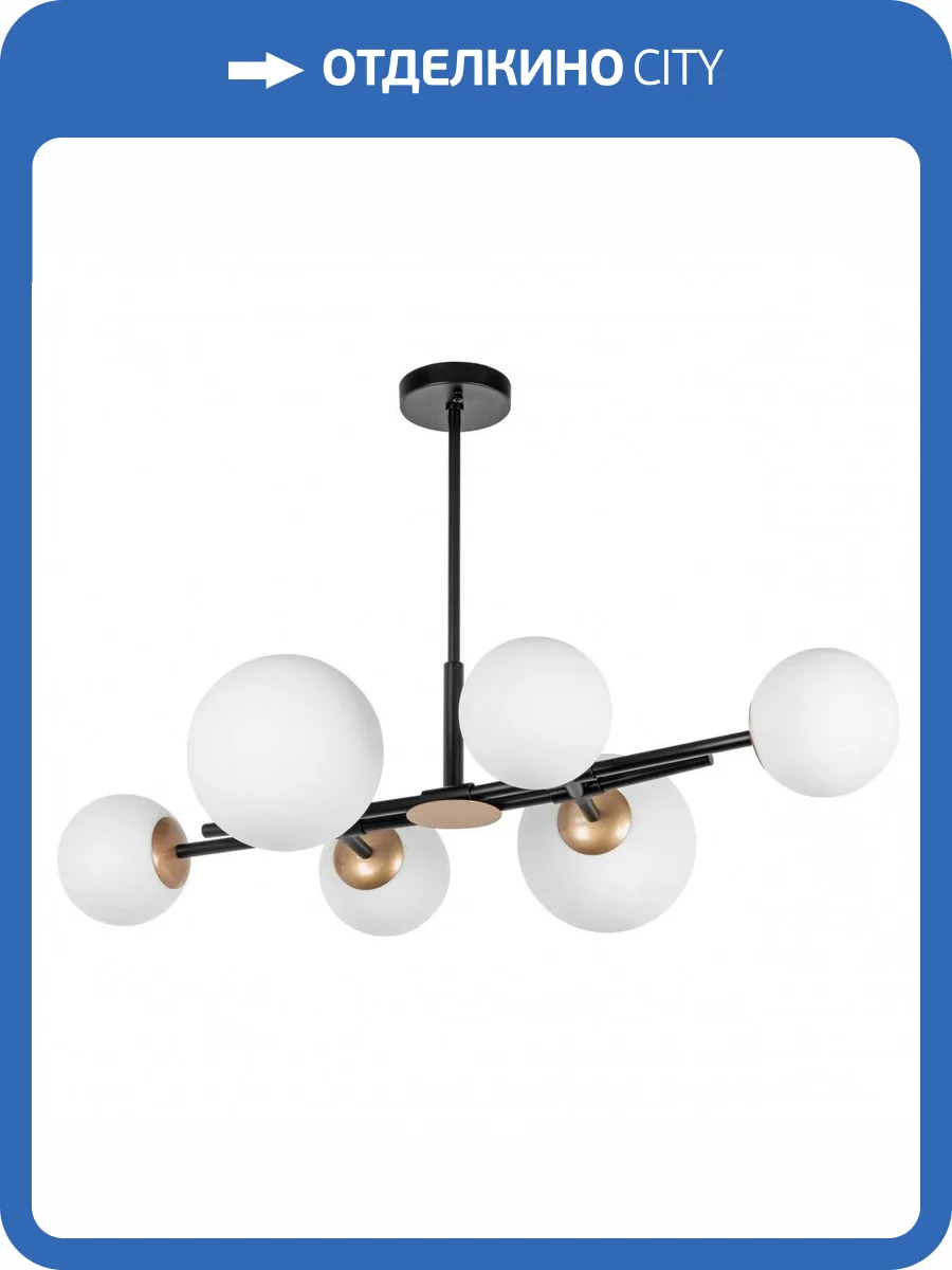 Подвесная люстра Lightstar Croco 815460 фото 8