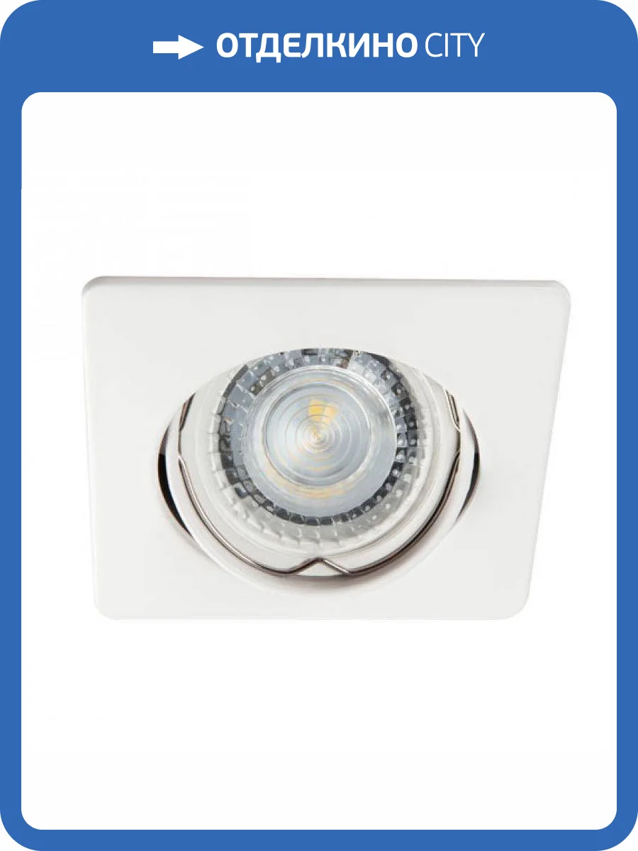 Встраиваемый светильник Kanlux Nesta 26749 фото 3