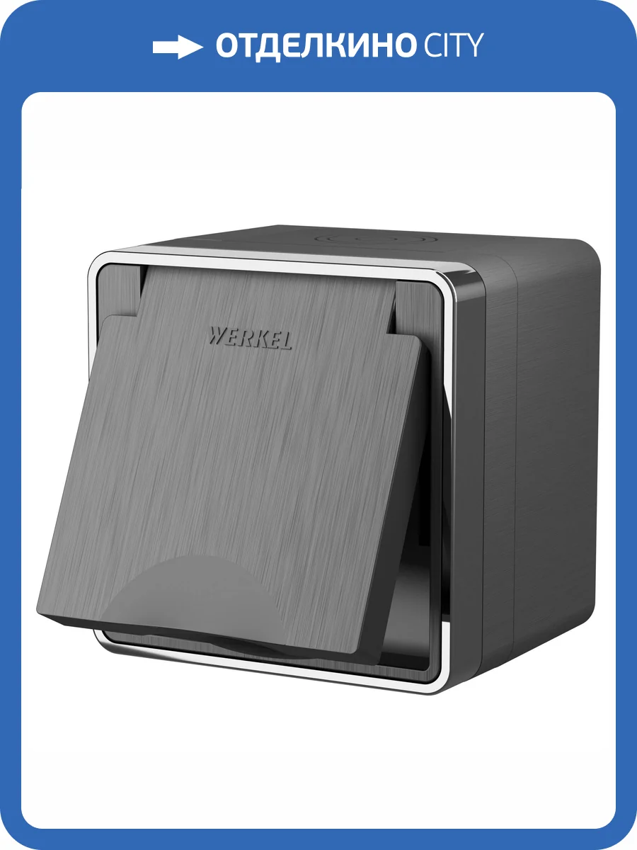 Розетка влагозащитная Werkel Gallant W5071204 фото 4