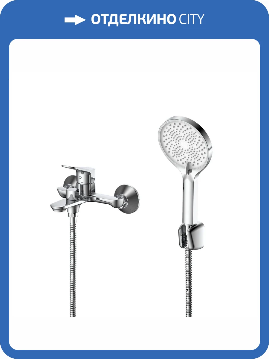 Смеситель для ванны с душем DQ Leipzig DA1763201 короткий излив, хром фото 8