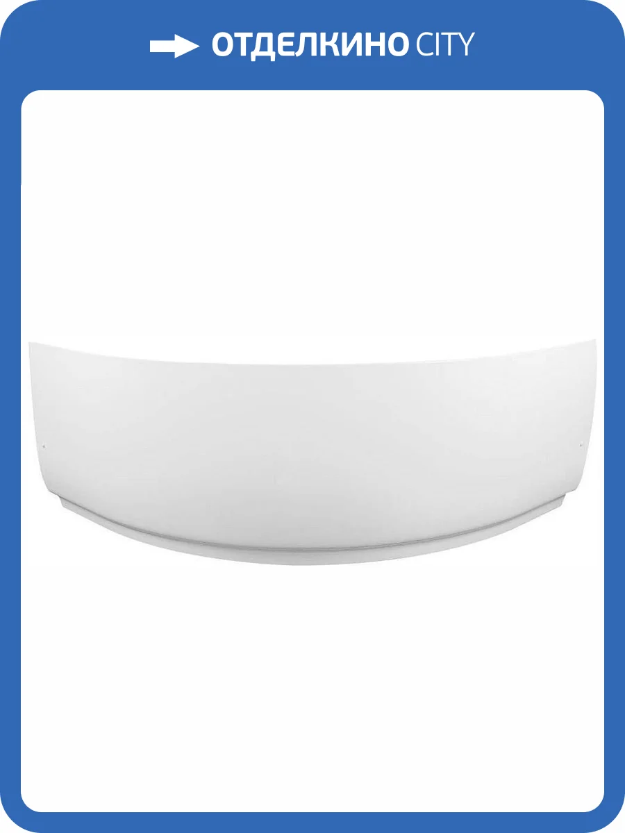 Фронтальная панель для ванны Aquanet Palau 140 фото 3