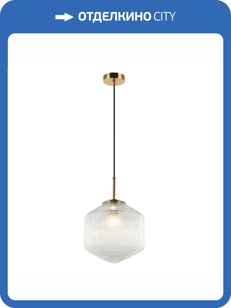 Подвесной светильник Stilfort Elton 2096/00/01P фото 2