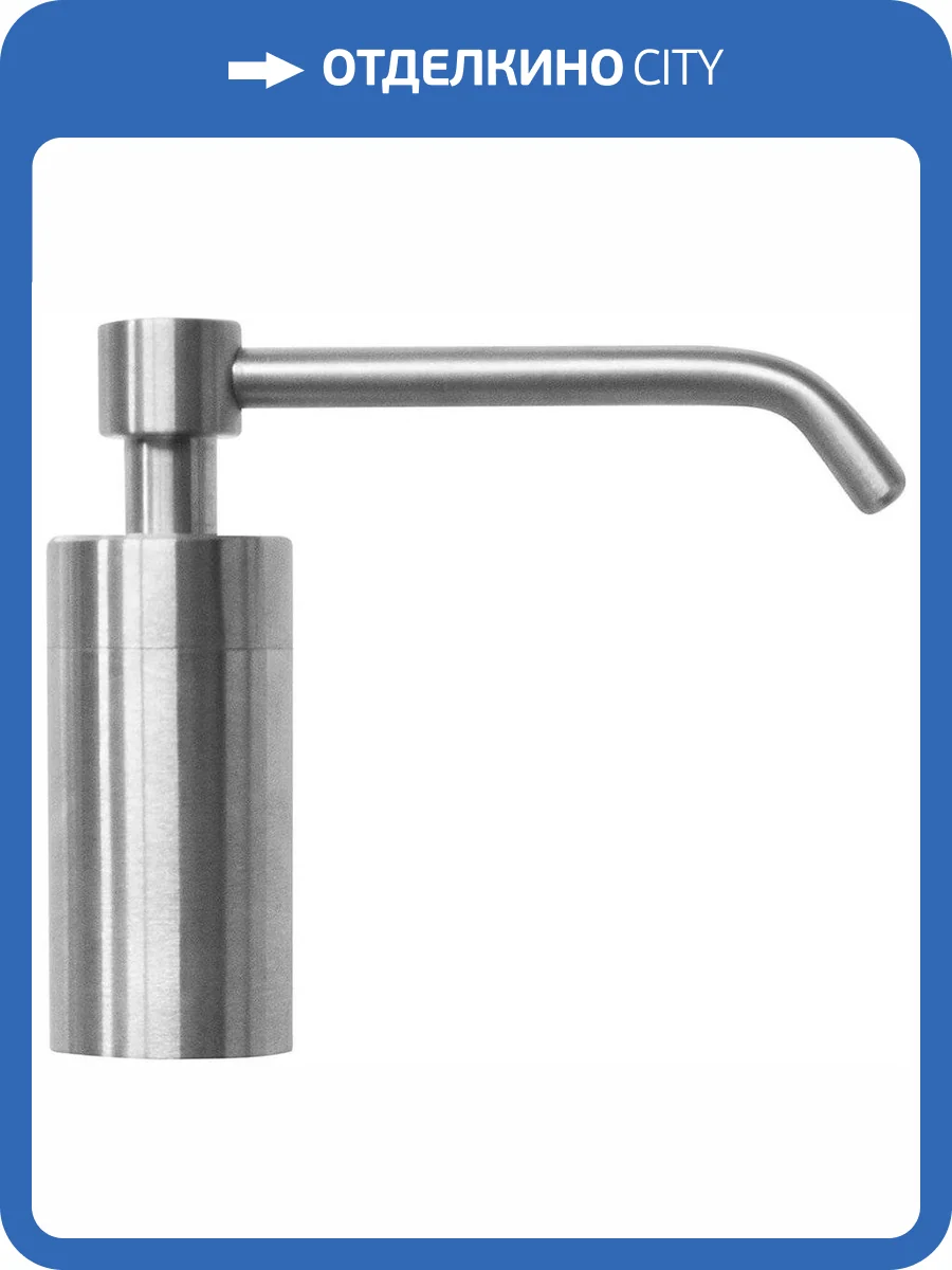 Дозатор для кухонной мойки Nofer Inserts 03103.S мыла-пены фото 2