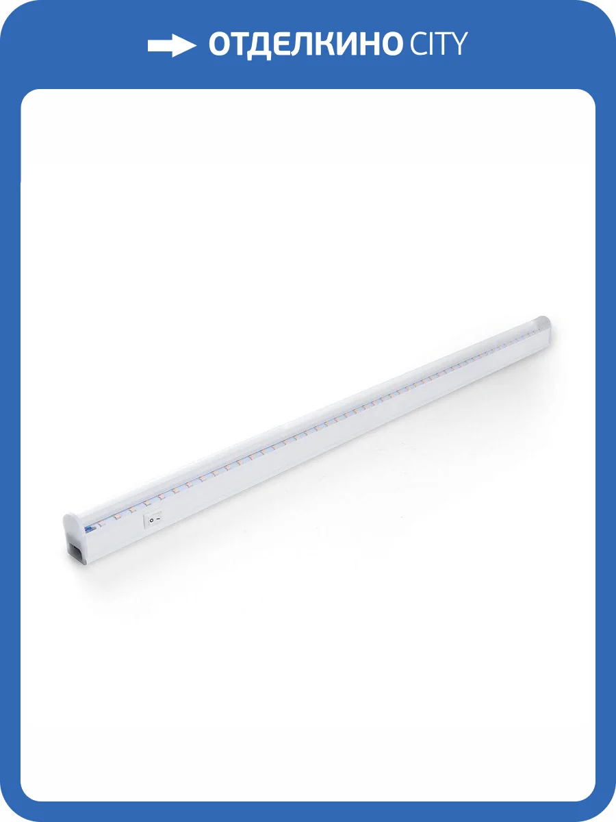 Светодиодный светильник для растений Feron AL7001 41353 фото 7