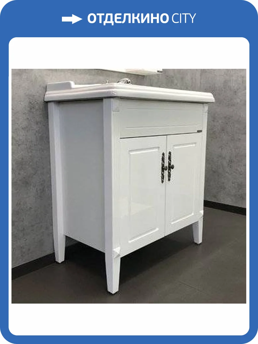 Тумба с раковиной Comforty Палермо-80 4139245 белый глянец с раковиной Comforty 3380 фото 8