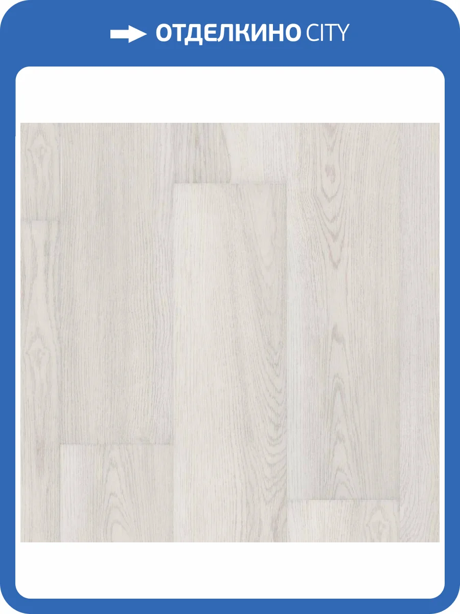 LVT Ламинат Tarkett Rockstars (Рокстарз) 3/43 4V Freddie (Фредди) 914.4x152.4 фото 2