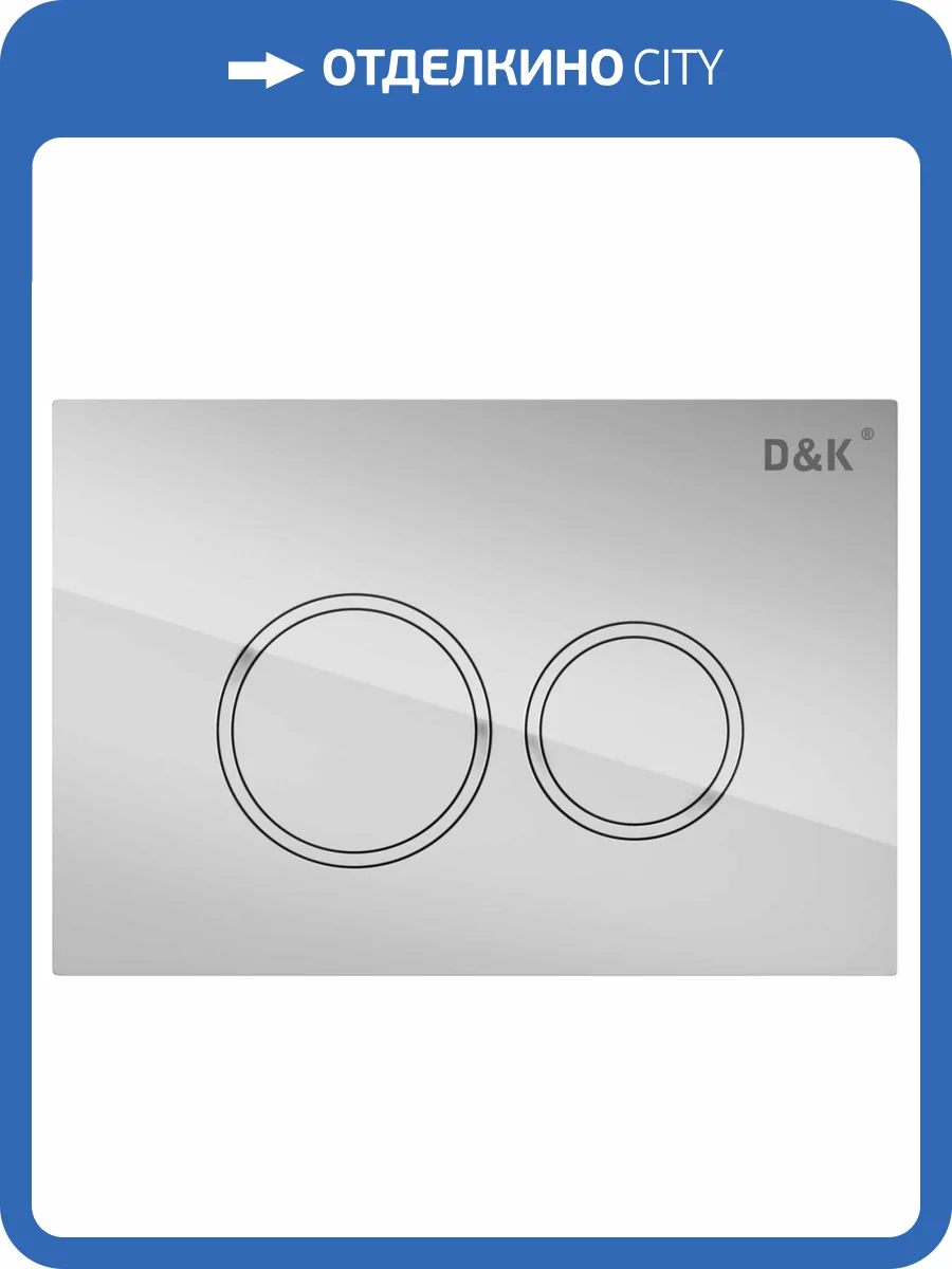 Кнопка смыва D&K Bayern DB1529001 хром фото 3