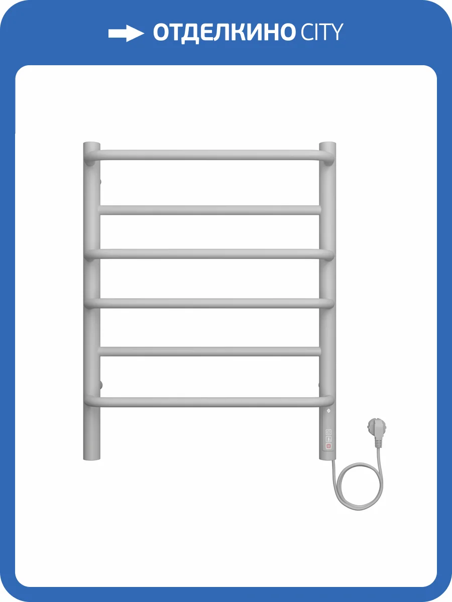 Полотенцесушитель электрический Terminus Евромикс П6 45х60 КС 903, белый матовый фото 4