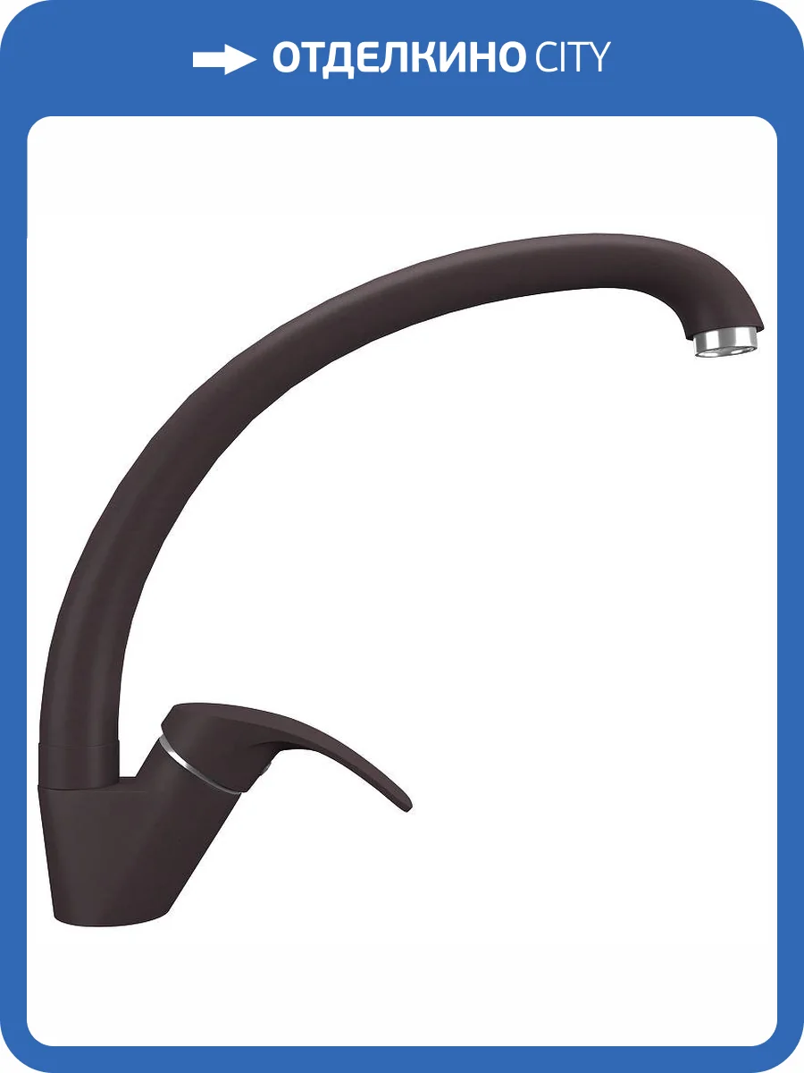 Смеситель для кухни Ulgran Quartz UQ-007-06 трюфель фото 5