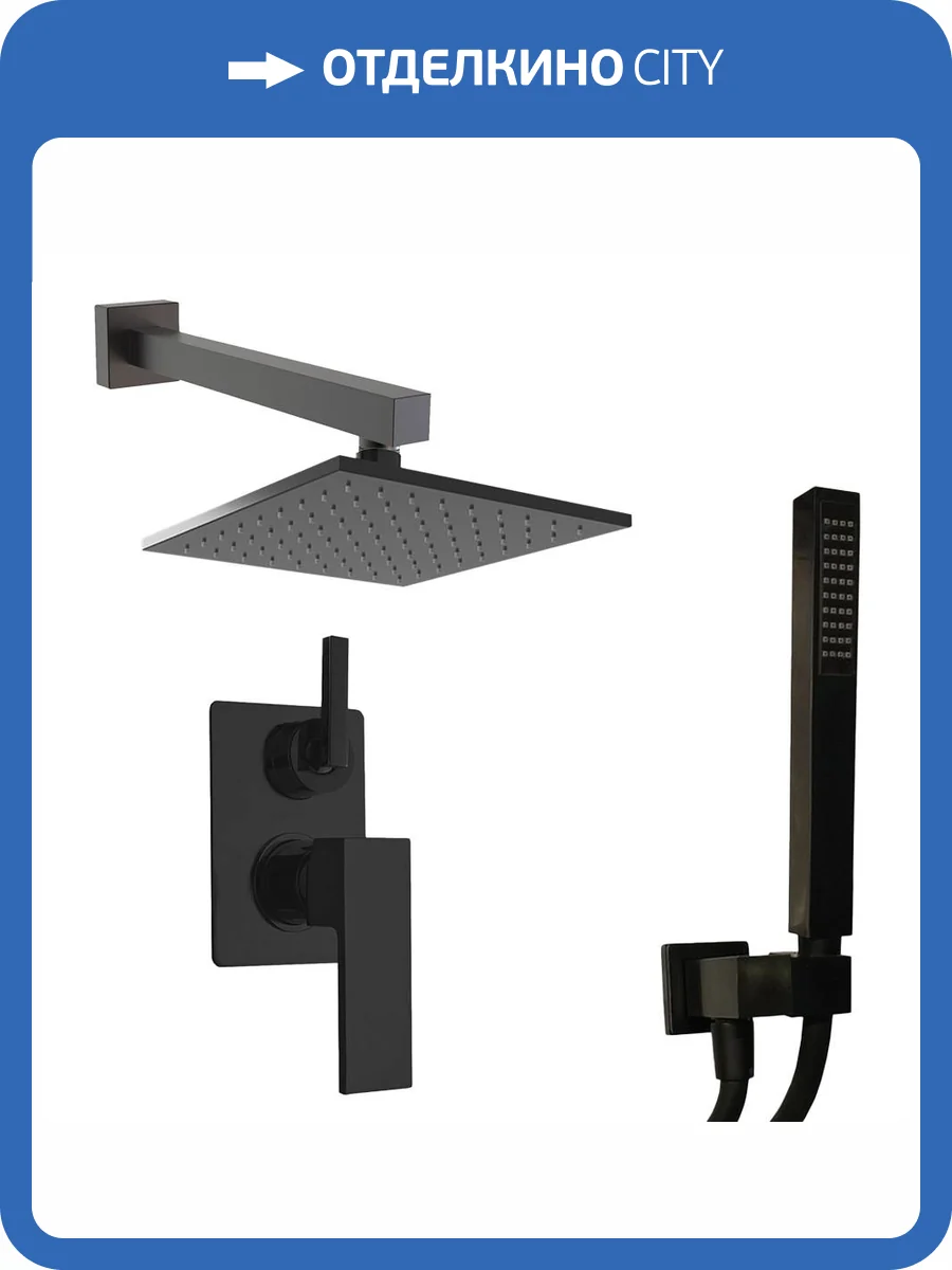 Душевой комплект Paini Grazia 21PZSET26911SH черный брашированный фото 3