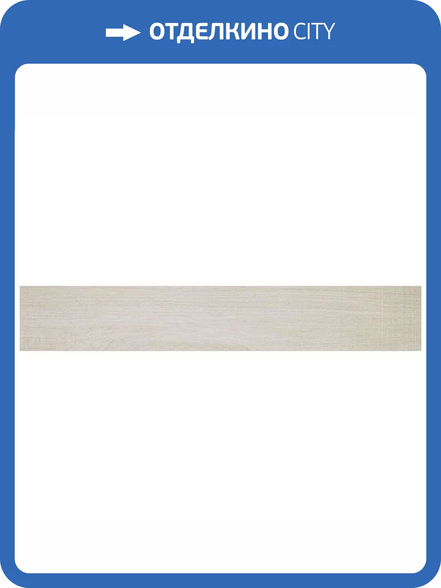 Декор Vives Orsa -Cr Blanco 14.4x89.3 фото 2