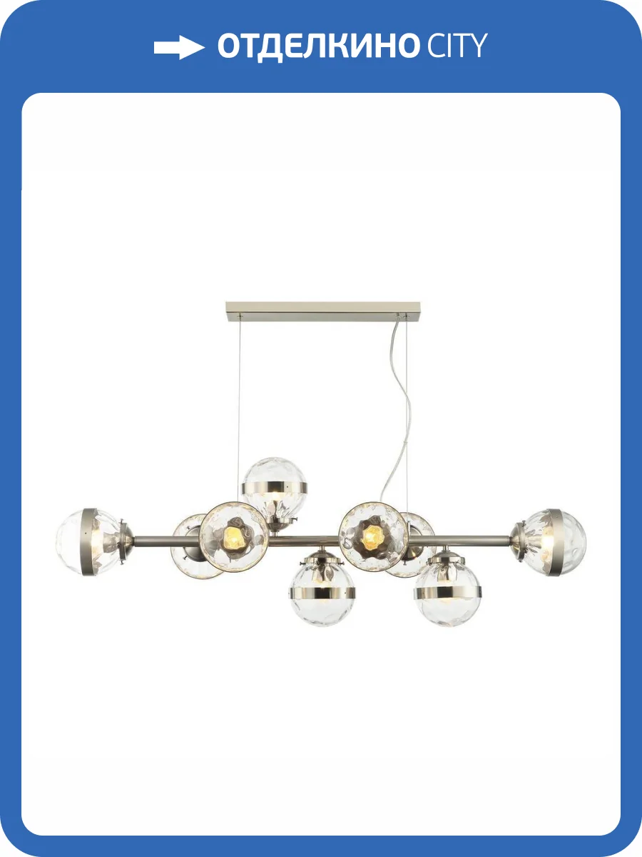 Подвесная люстра Stilfort Sogno 2134/11/09P фото 2