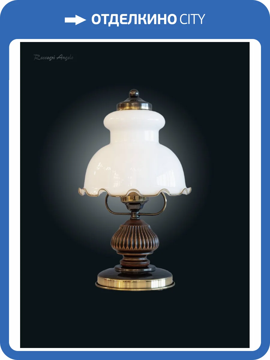 Настольная лампа Reccagni Angelo P 9910 фото 2