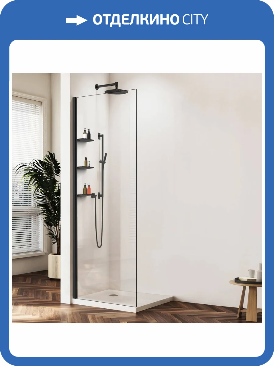 Душевая перегородка Vincea Walk in WS VSW-1HWS110CLB профиль черный, стекло прозрачное, 110x200 фото 4