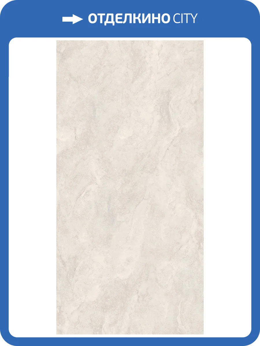 Керамогранит Staro Slab Matt Travertine Grey Carving 160x320 фото 2