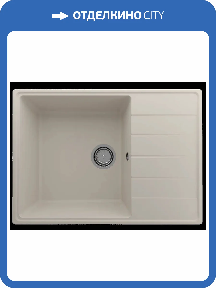 Мойка кухонная Ulgran Quartz Prima 700-02 лен фото 3