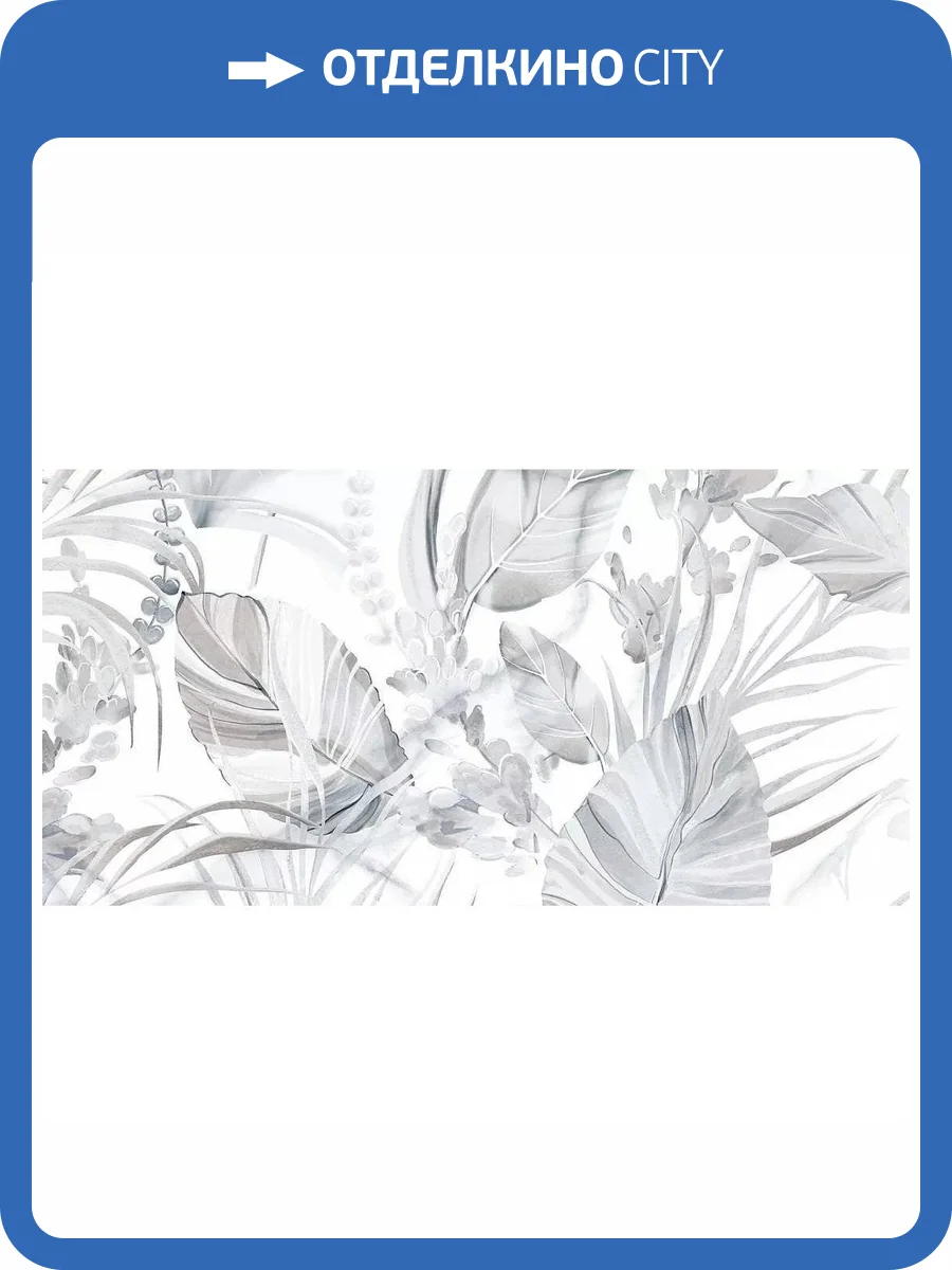 Керамическая плитка Керлайф Calacatta Bianco Natura 2 33 31.5x63 фото 26