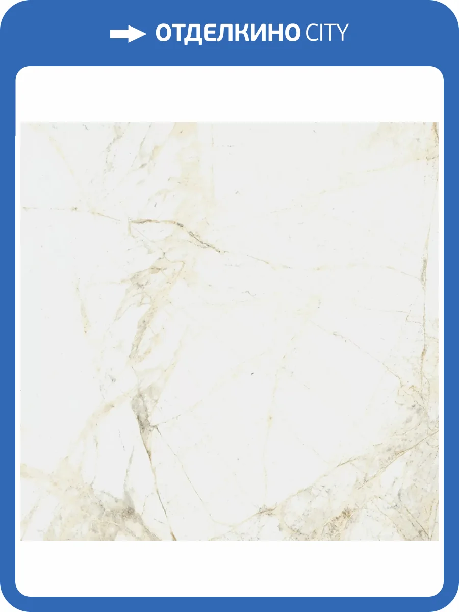 Керамогранит ColiseumGres Canova 610010005761 White Ret 60x60 фото 5