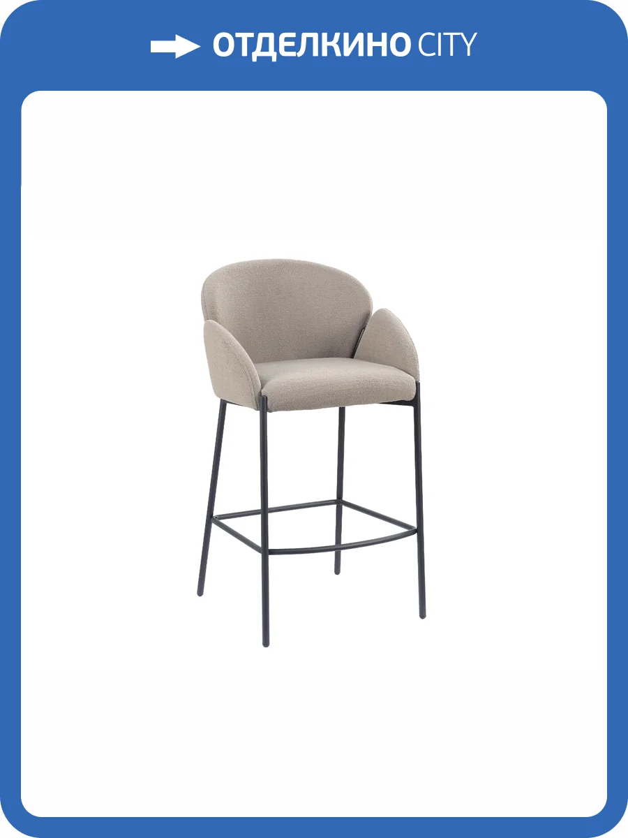 Стул барный Stool Group Melia BC-87 3018-3 black legs DUAL светло-коричневый фото 6