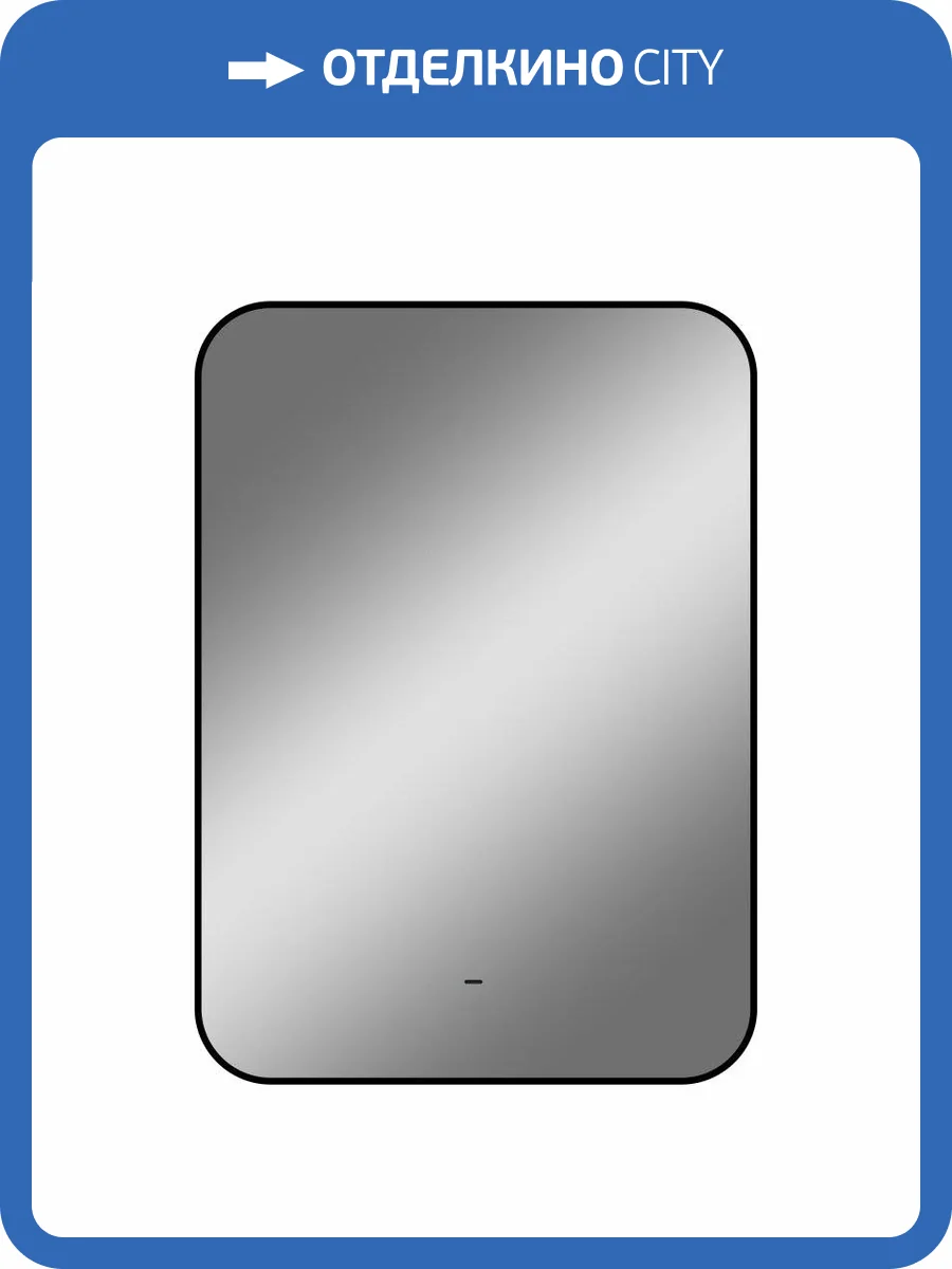 Зеркало Continent Torry ЗЛП1530 с фоновой подсветкой, бесконтактным сенсором, 500х700 ,белый фото 14