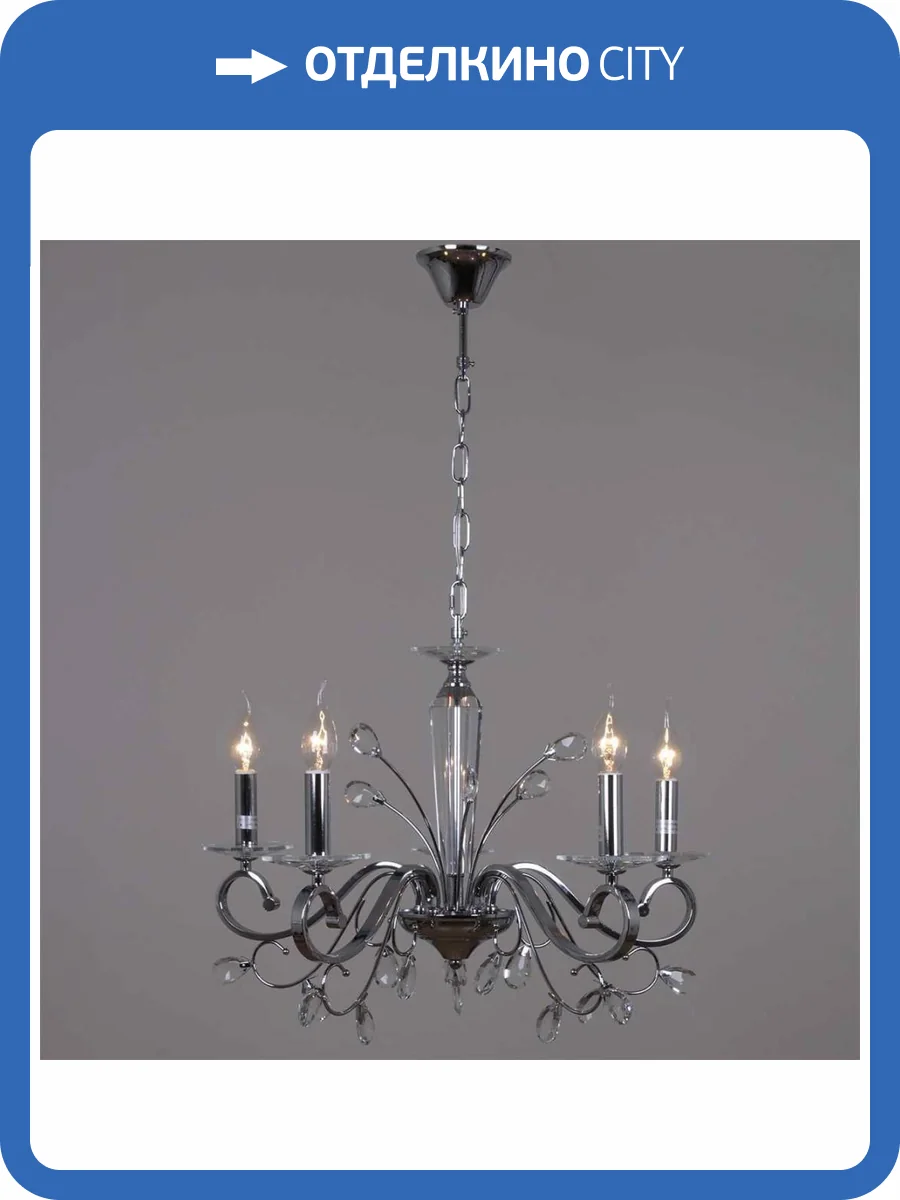 Подвесная люстра Reluce 08252-0.4-05 CR фото 3